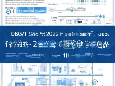 DB23/T 3201-2022标准深度解析，小微型危险化学品单位安全生产评审规范