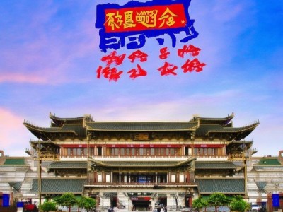 GB/T 41365-2022标准引领下白术中药材质量提升与规范化种植研究