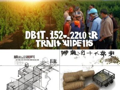 DB61/T 1557-2022 果树枝条粉碎还田技术规程深度解析与应用指导