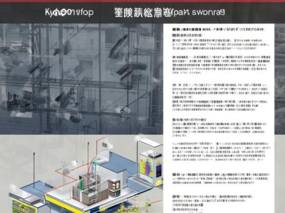 DB61/T 1548-2022标准深度解析，开启食品小作坊规范化新时代
