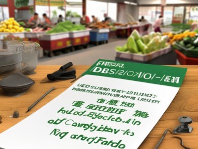 DBS52/054-2021，蕨粑食品安全地方标准，助力产业安全发展