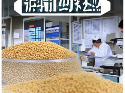 饲料用膨化大豆国家标准DB44/T 1177-2013解读与实施指南