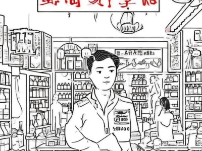 解读DB5115/T 39-2020，宜宾散装白酒经营规范，维护市场秩序，守护消费者权益
