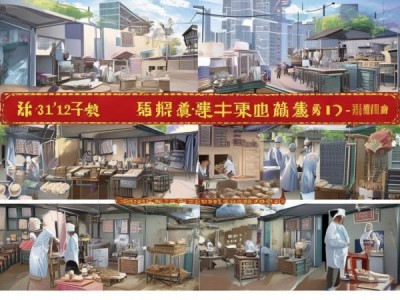 新规引领，小作坊迈向高质量发展，DB15/T 3251-2023 食品生产规范解读