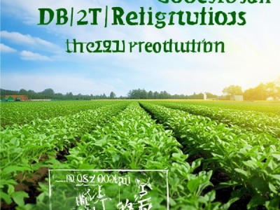 DB22/T 998-2018谷子无公害生产技术规程深度解析与应用