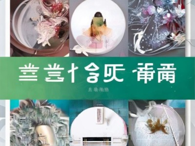 GB/T 30782-2024标准引领，电动面团辊轧机行业迈向高质量发展新篇章