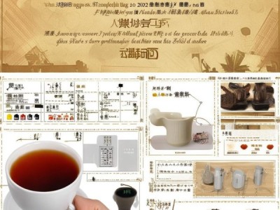 2023版DB45/T 2691-2023广生红茶感官审评规范标准解读