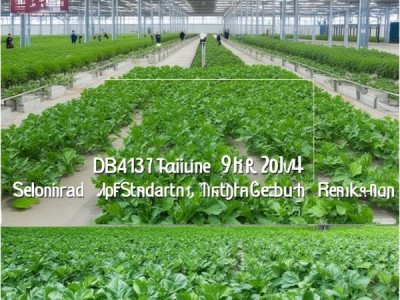 富硒苦瓜生产技术规程解读及DB43/T 931-2014应用实践