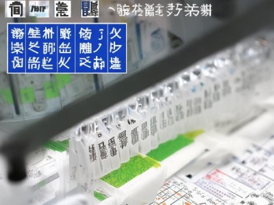 三点比较式臭袋法在GB/T 14675-1993标准下空气质量恶臭测定中的应用研究