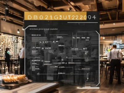 DB2201/T 60-2024解析，西餐厅服务规范全新升级