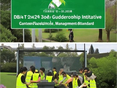 绿色校园守护行动，DB14/T 2953-2023 食堂餐饮浪费管理规范发布