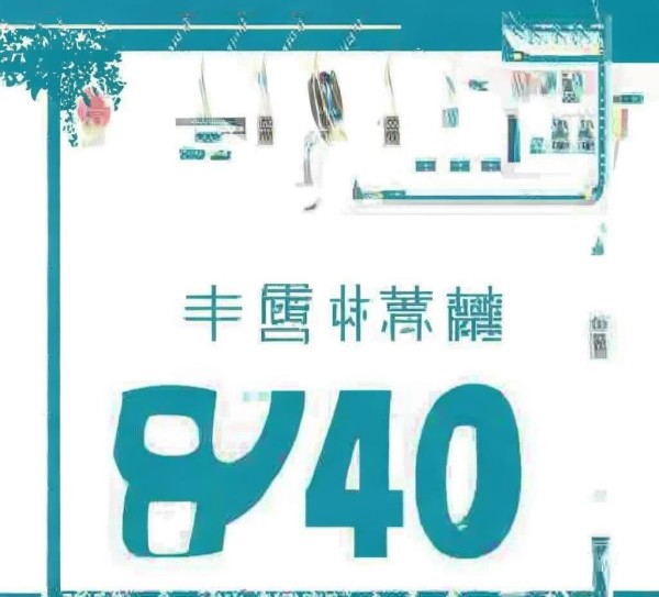 GB/T 21720-2022，引领我国农贸市场管理水平迈向新高峰的技术规范,GB/T 21720-2022，引领我国农贸市场管理水平迈向新高峰的技术规范,2022,食品安全,技术规范,第1张