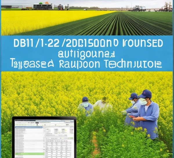 DB12/T 1133-2022 地区油菜栽培技术规程深度解析与应用指导,DB12/T 1133-2022 地区油菜栽培技术规程深度解析与应用指导,2022,技术规程,2,第1张