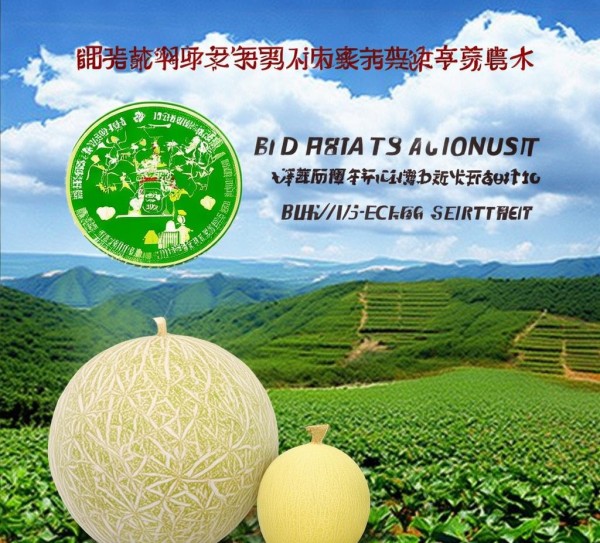 新丰佛手瓜荣获地理标志产品认证，DB44/T 931-2011标准推动产业升级,新丰佛手瓜荣获地理标志产品认证，DB44/T 931-2011标准推动产业升级,2,消费者权益,地理标志,第1张