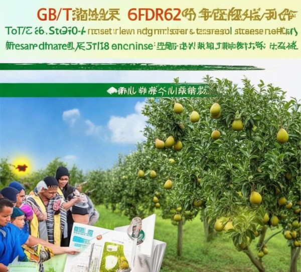 新标准发布，GB/T 43160-2023助力梨树病虫害防控,新标准发布，GB/T 43160-2023助力梨树病虫害防控,2,2023,PCR检测,第1张