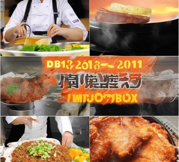 DB15/T 625-2013标准引领，蒙餐创新中的炸熘羊茄盒美味解析,DB15/T 625-2013标准引领，蒙餐创新中的炸熘羊茄盒美味解析,2,创新,第1张