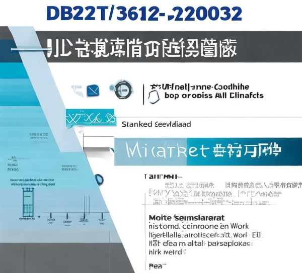 DB23/T 3639-2023标准解析，市场统双随机一公开工作规范详解,DB23/T 3639-2023标准解析，市场统双随机一公开工作规范详解,2,2023,高质量发展,第1张