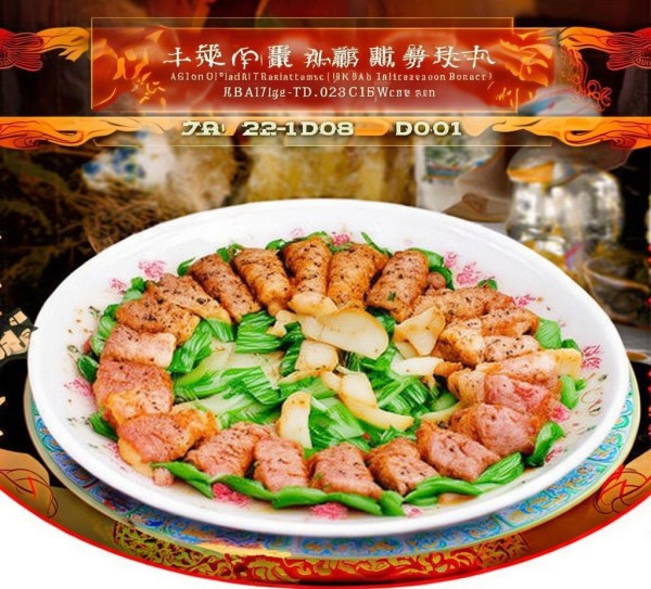 蟠龙菜，传统美味与DB42/T 635-2010制作艺术的传承之旅,蟠龙菜，传统美味与DB42/T 635-2010制作艺术的传承之旅,2,创新,第1张