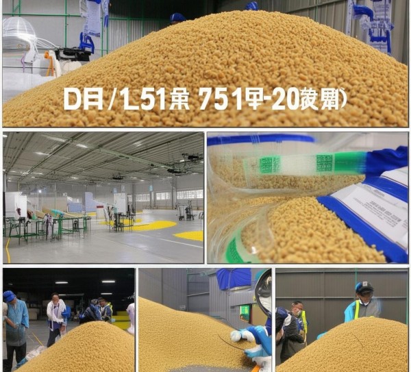 燕麦干草饲料应用标准DB15/T 1576-2019解析与质量控制,燕麦干草饲料应用标准DB15/T 1576-2019解析与质量控制,2,标准解读,第1张