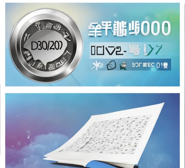 DB50/T 1505-2023，企业质量管理效能提升一站式服务指南发布,DB50/T 1505-2023，企业质量管理效能提升一站式服务指南发布,2,2023,高质量发展,第1张