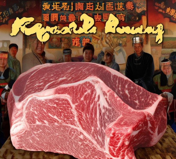 科尔沁肥牛肉，DB15/T 952-2024标准下的地标产品风采与传承保护,科尔沁肥牛肉，DB15/T 952-2024标准下的地标产品风采与传承保护,2,创新,地理标志,第1张