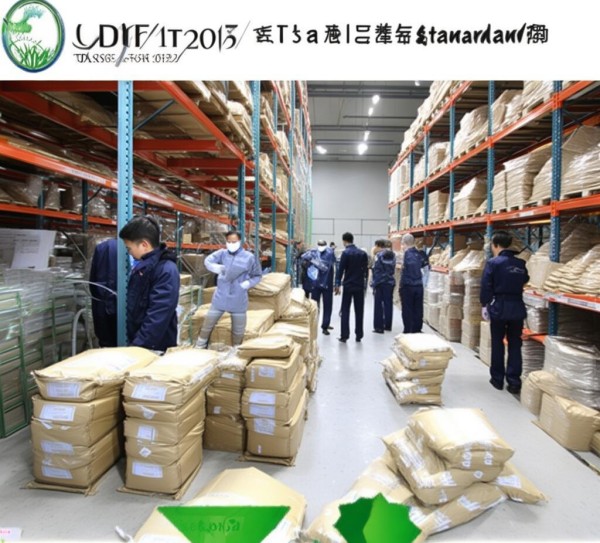 规范执行DB64/T 1504-2017，护航生猪养殖饲料安全,规范执行DB64/T 1504-2017，护航生猪养殖饲料安全,2,食品安全,质量检测,第1张
