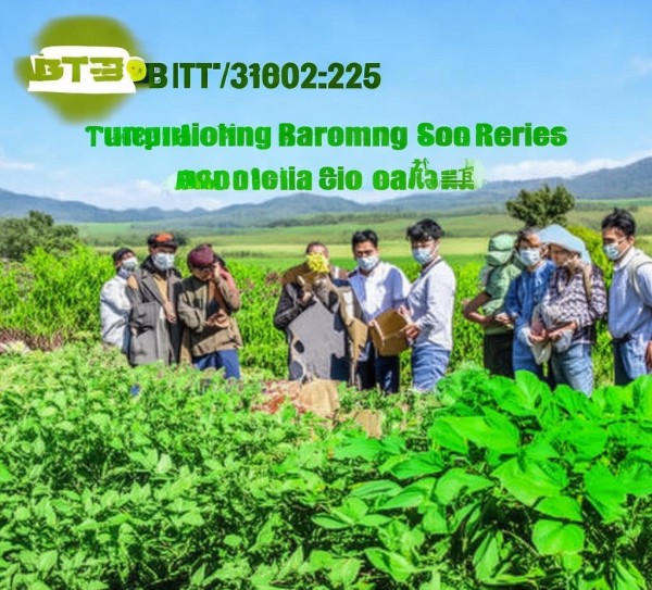 DB15/T 3903-2025黄芩林药间作生态种植技术规程深度解读与应用探讨,DB15/T 3903-2025黄芩林药间作生态种植技术规程深度解读与应用探讨,2,技术规程,第1张