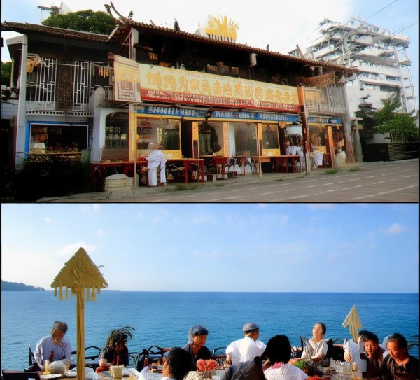 海门山羊肉，DB32/T 1802-2011标准下的地理标志传承,海门山羊肉，DB32/T 1802-2011标准下的地理标志传承,2,地理标志,第1张